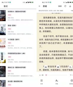荔枝阅读 v1.6.1 免费小说阅读app