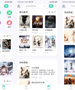 萤光阅读书源丰富 告别书荒 完全免费v1.4.10