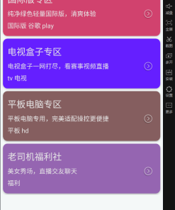 蓝搜极致纯净版v5.7蓝奏网盘搜索神器