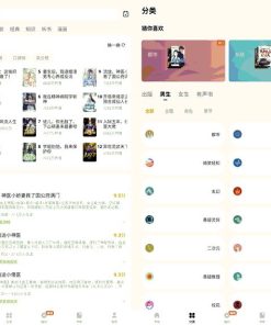蛋花免费小说V6.3.5.32会员海量免费小说