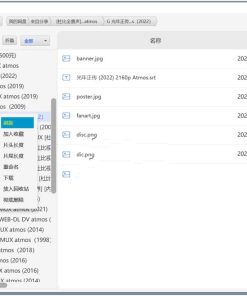 蜗牛云盘PC版v1.4.0最新发布多系统支持