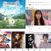 西瓜视频APPv6.0.0无广告绿色谷歌版