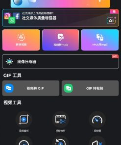 视频压缩器和转换器Video v8.5