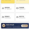 视频格式转换器v4.1.66高级版
