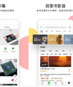 豆瓣 v7.31.0 去广告去升级精简版