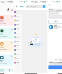 资源大师v1.7.2高级版磁力搜索下载