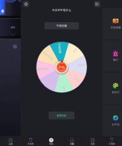 超亮手电筒v2.2.0纯净版