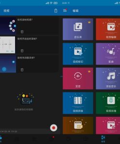 超级录屏Screen Recorder v5.10.4高级版