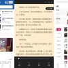 趣读免费全本小说阅读器V2.0.2