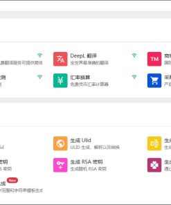 路遥工具箱 v4.7.2024.109功能强大