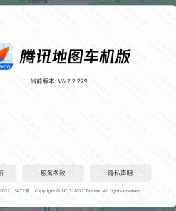 车机版腾讯地图V6.2.2.229