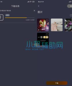 轻下载v1.0.5 视频音乐解析APP