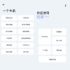 轻简v5.0.3实用工具箱合集非常简洁