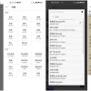 轻阅v11999魔改纯净自带2000+优质书源