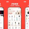 识货v8.0.0去广告版/运动潮流购物平台