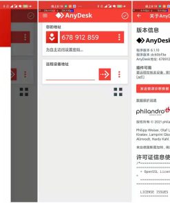 远程桌面控制软件 AnyDesk v8.0.30
