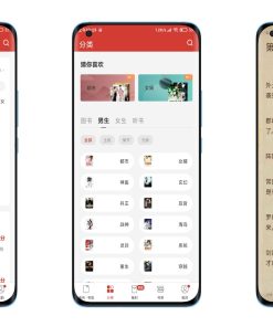 连尚读书V3.0.8 必不可少的追书神器