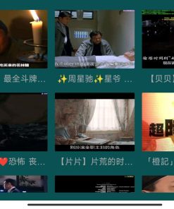 迷影视v1.6.0 电视官方TV双端支持