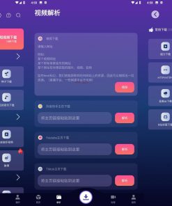 速度下载v1.1.3聚合短视频解析下载神器