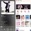遇见音乐v1.1.2音乐无损下载播放器