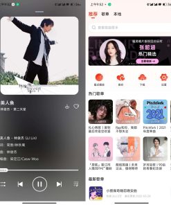 遇见音乐v1.1.2音乐无损下载播放器