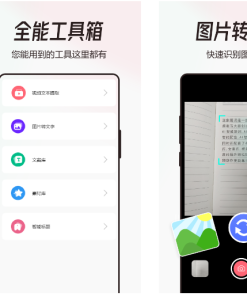 配音猫解锁VIP特权v1.0.2版-Ai配音体验