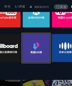 酷我音乐时代TV1.9.28免登陆VIP版