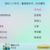 酷我音乐车机v6.3.9.40解除免登录完美版