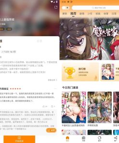 比漫熊v1.0.7去广告版/酷漫熊去各种广告