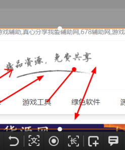 金山截图最新-独立提取版