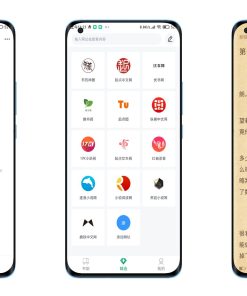 钉钉阅读 一键搜索最新书源 v1.0.56