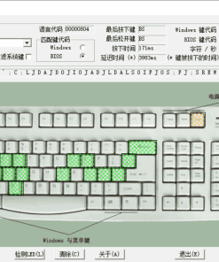 键盘检测工具 KeyboardTest_v2.8 便携版