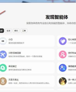 问小白_0.1.0 满血桌面版DeepSeek R1