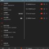 阅读v3.22.051021去限制版小说阅读器