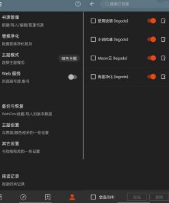 阅读v3.22.051021去限制版小说阅读器