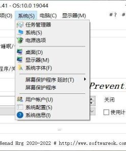 小巧定时/防止关机工具-PreventTurn