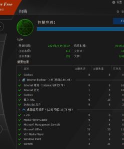 隐私清理工具Privacy Eraser Free v6.2.2.4820
