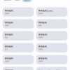 集装箱手机v1.0.4免费无广告工具箱