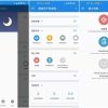 静读天下v9.7.0907002专业版_一款本地的阅读软件