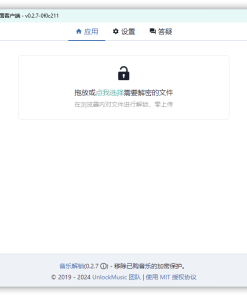 音乐解锁Unlock-Music v0.2.7