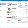 音量控制工具Volume2 1.1.9.467绿色版