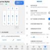 音量面板样式 Volume Styles v4.4.1高级版