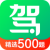 驾校一点通(驾照模拟考试题库软件)