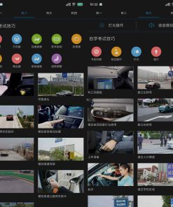 驾考助手 v1.2.1 去广告精简安卓版