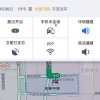 高德地图车机v6.3官方正式版摩托罗拉版