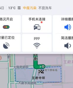 高德地图车机v6.3官方正式版摩托罗拉版