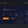 黑洞跳跳免费电脑版网游加速器