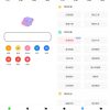 黑软PRO v2.0.2.0专业集成30+种功能