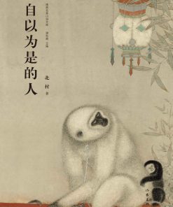 思考的框架