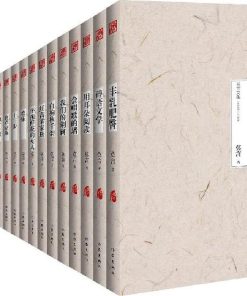 莫言作品全集（共18册）